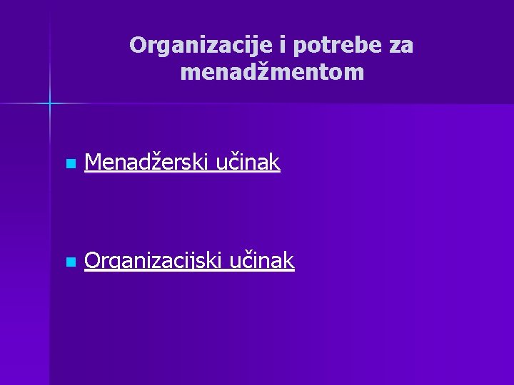 Organizacije i potrebe za menadžmentom n Menadžerski učinak n Organizacijski učinak Organizacije i potrebe za menadžmentom n Menadžerski učinak n Organizacijski učinak