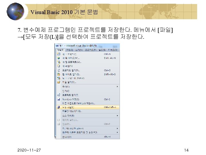 Visual Basic 2010 5 v btn InputClick v