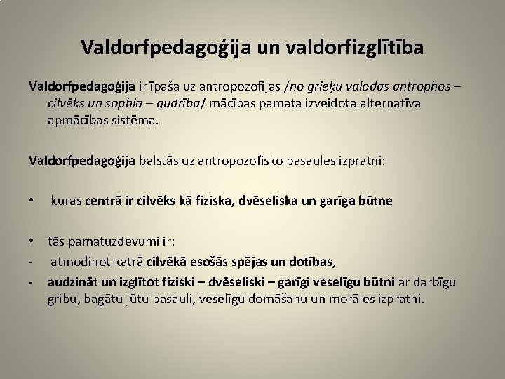 Valdorfpedagoģija un valdorfizglītība Valdorfpedagoģija ir īpaša uz antropozofijas /no grieķu valodas antrophos – cilvēks