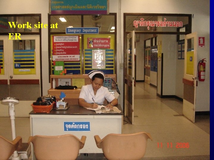 Work site at ER 