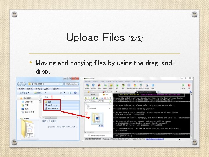 Upload Files (2/2) • Moving and copying files by using the drag-anddrop. 1 2