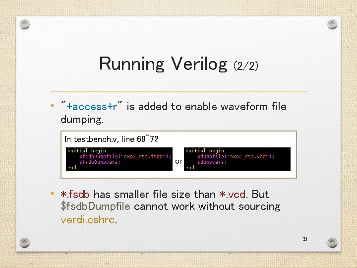 Running Verilog (2/2) • "+access+r" is added to enable waveform file dumping. In testbench.