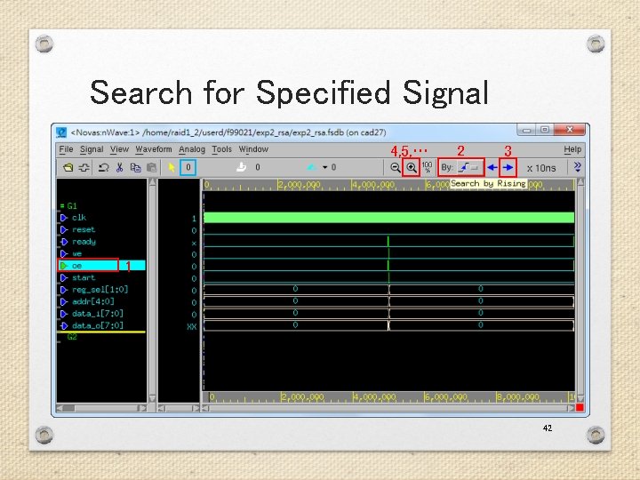 Search for Specified Signal 4, 5, … 2 3 1 42 