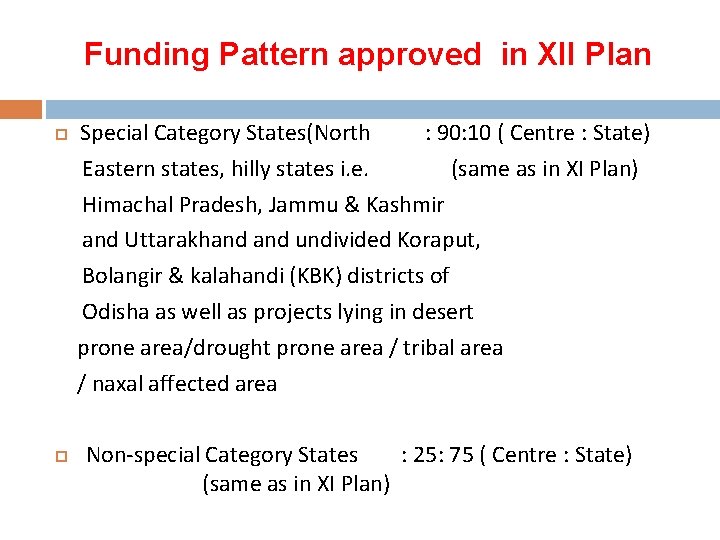 Funding Pattern approved in XII Plan Special Category States(North : 90: 10 ( Centre