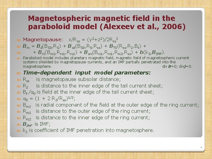 Magnetospheric magnetic field in the paraboloid model (Alexeev et al. , 2006) Magnetopause: x/Rss