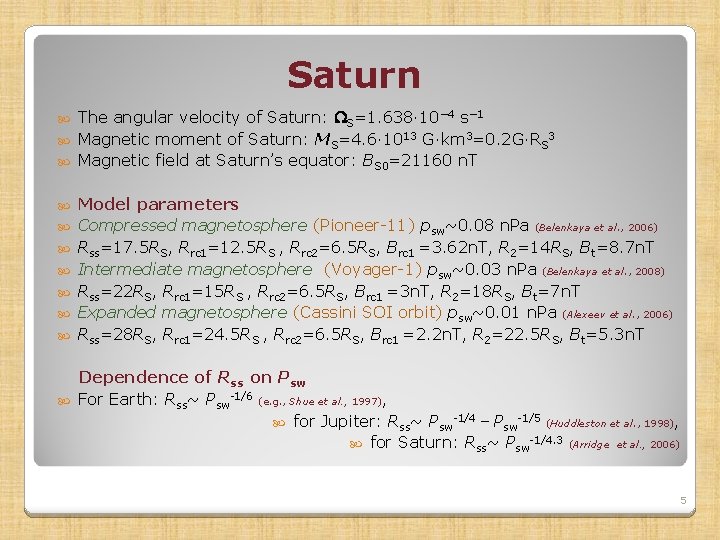 Saturn The angular velocity of Saturn: S=1. 638· 10− 4 s− 1 Magnetic moment