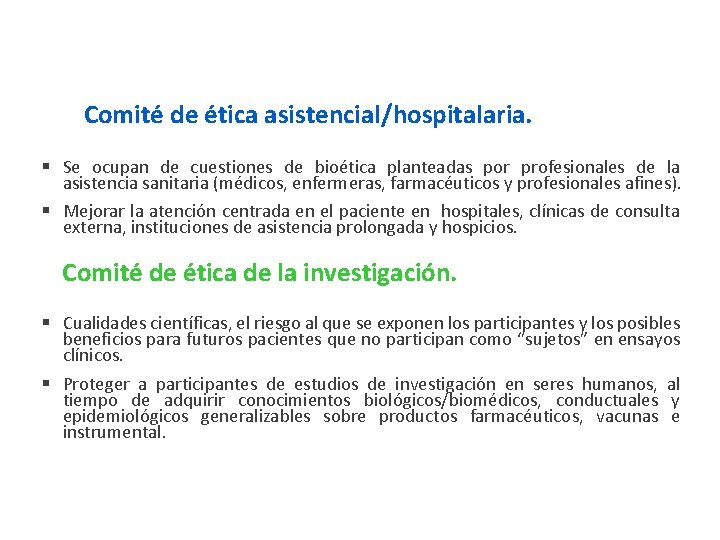 Comité de ética asistencial/hospitalaria. § Se ocupan de cuestiones de bioética planteadas por profesionales