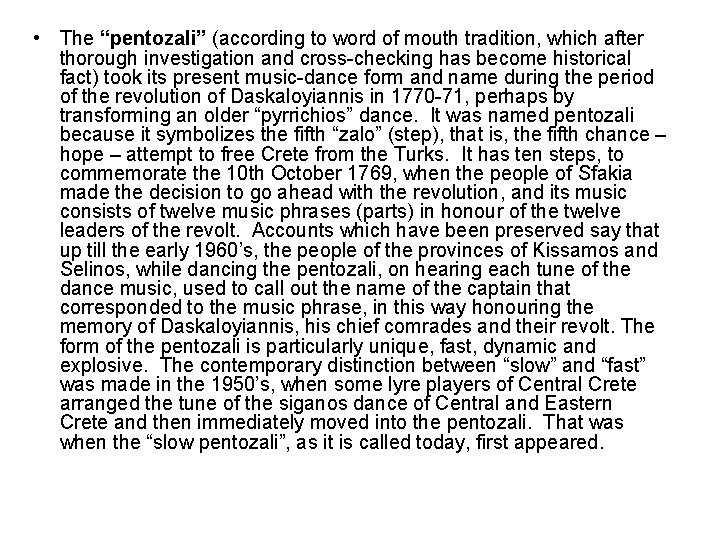  • The “pentozali” (according to word of mouth tradition, which after thorough investigation