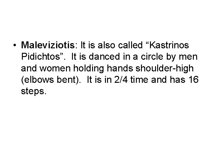  • Maleviziotis: It is also called “Kastrinos Pidichtos”. It is danced in a