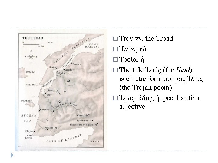 � Troy vs. the Troad � Ἴλιον, τό � Τροία, ἡ � The title