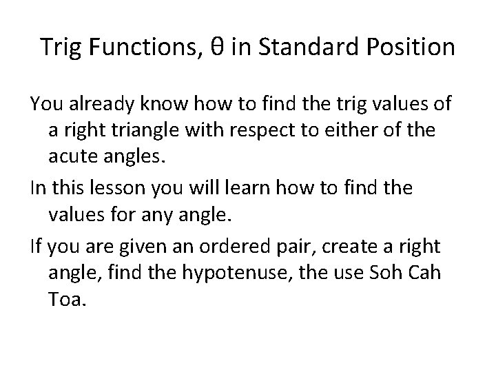 Trig Functions, θ in Standard Position You already know how to find the trig