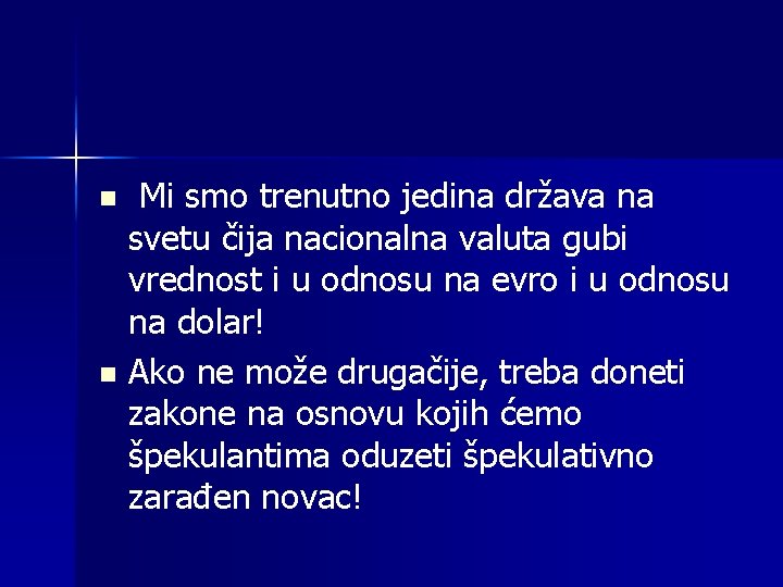  Mi smo trenutno jedina država na svetu čija nacionalna valuta gubi vrednost i