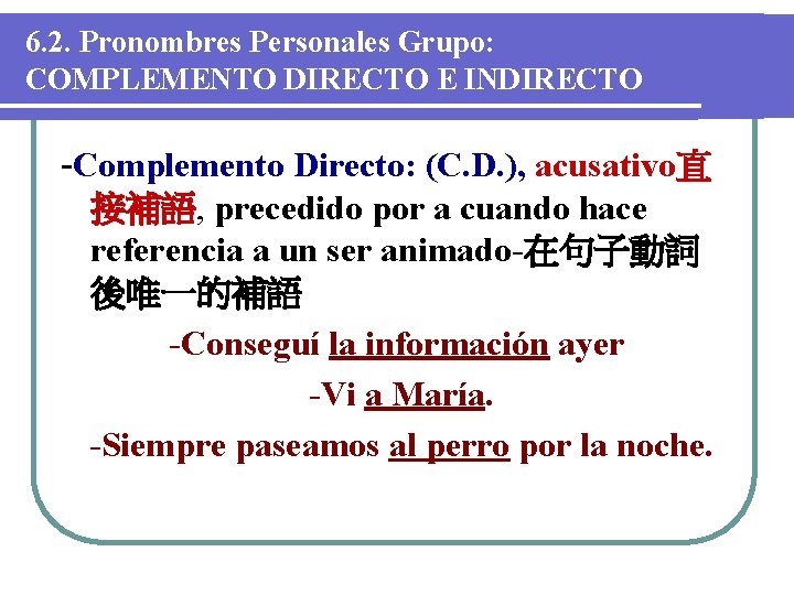 6. 2. Pronombres Personales Grupo: COMPLEMENTO DIRECTO E INDIRECTO -Complemento Directo: (C. D. ), 6. 2. Pronombres Personales Grupo: COMPLEMENTO DIRECTO E INDIRECTO -Complemento Directo: (C. D. ),
