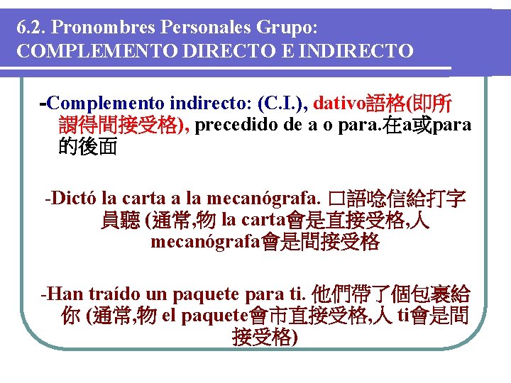6. 2. Pronombres Personales Grupo: COMPLEMENTO DIRECTO E INDIRECTO -Complemento indirecto: (C. I. ),