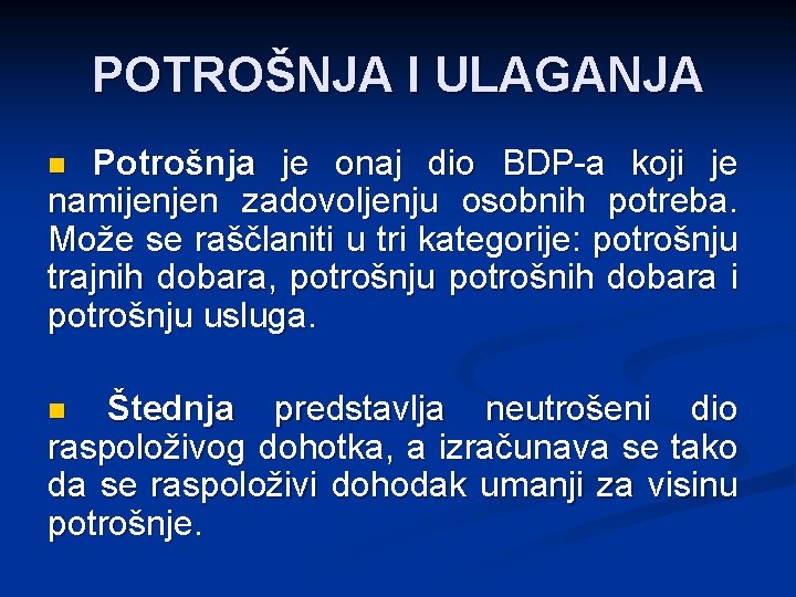 POTROŠNJA I ULAGANJA Potrošnja je onaj dio BDP-a koji je namijenjen zadovoljenju osobnih potreba.