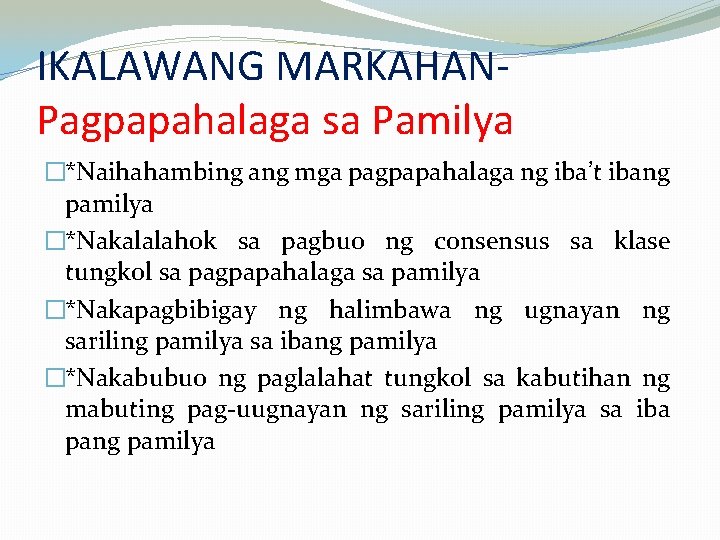 IKALAWANG MARKAHANPagpapahalaga sa Pamilya �*Naihahambing ang mga pagpapahalaga ng iba’t ibang pamilya �*Nakalalahok sa