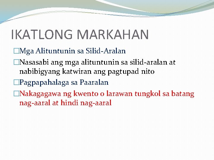 IKATLONG MARKAHAN �Mga Alituntunin sa Silid-Aralan �Nasasabi ang mga alituntunin sa silid-aralan at nabibigyang IKATLONG MARKAHAN �Mga Alituntunin sa Silid-Aralan �Nasasabi ang mga alituntunin sa silid-aralan at nabibigyang