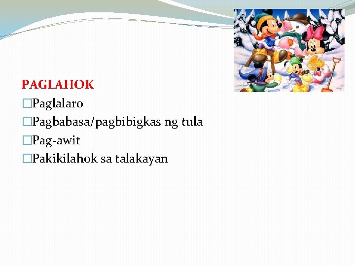 PAGLAHOK �Paglalaro �Pagbabasa/pagbibigkas ng tula �Pag-awit �Pakikilahok sa talakayan PAGLAHOK �Paglalaro �Pagbabasa/pagbibigkas ng tula �Pag-awit �Pakikilahok sa talakayan