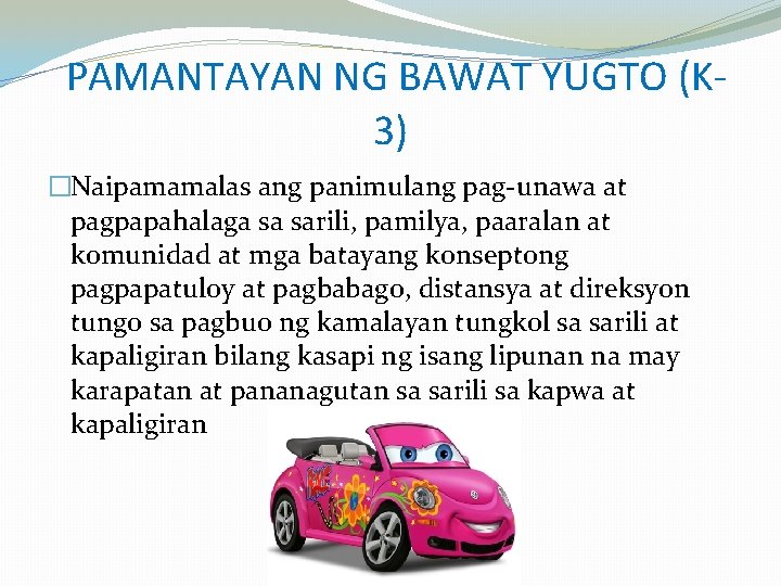 PAMANTAYAN NG BAWAT YUGTO (K 3) �Naipamamalas ang panimulang pag-unawa at pagpapahalaga sa sarili, PAMANTAYAN NG BAWAT YUGTO (K 3) �Naipamamalas ang panimulang pag-unawa at pagpapahalaga sa sarili,