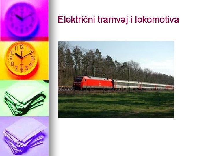 Električni tramvaj i lokomotiva 