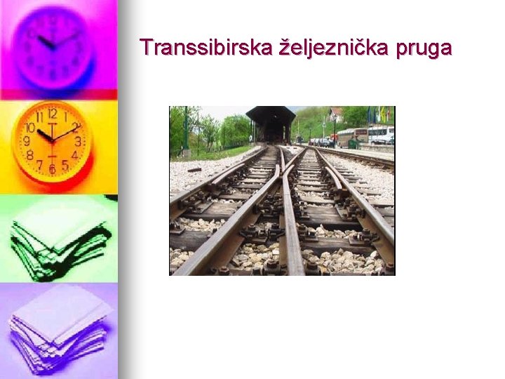 Transsibirska željeznička pruga 