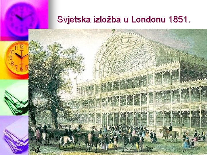 Svjetska izložba u Londonu 1851. 