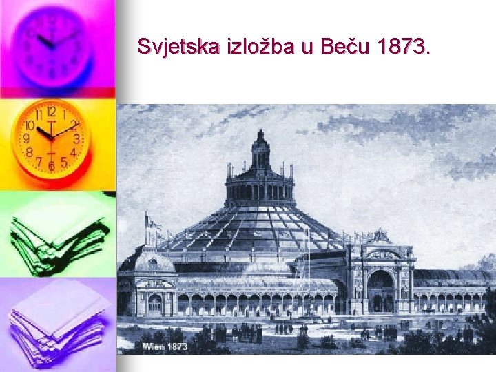 Svjetska izložba u Beču 1873. 