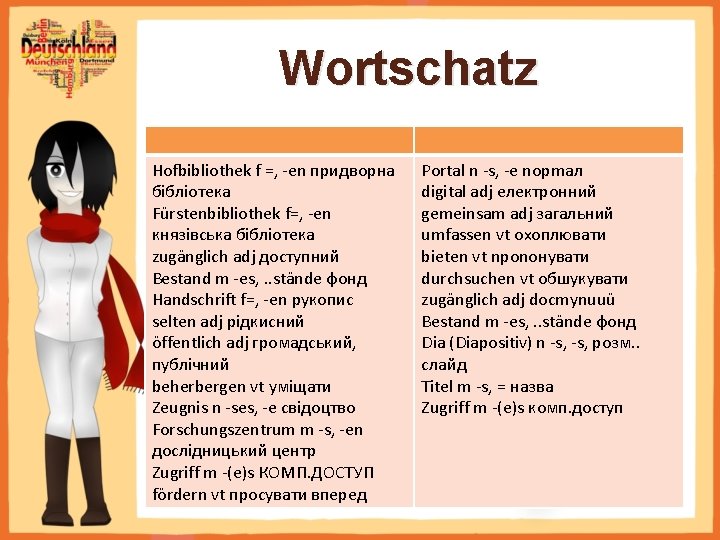 Wortschatz Hofbibliothek f =, -en придворна бібліотека Fürstenbibliothek f=, -en князівська бібліотека zugänglich adj