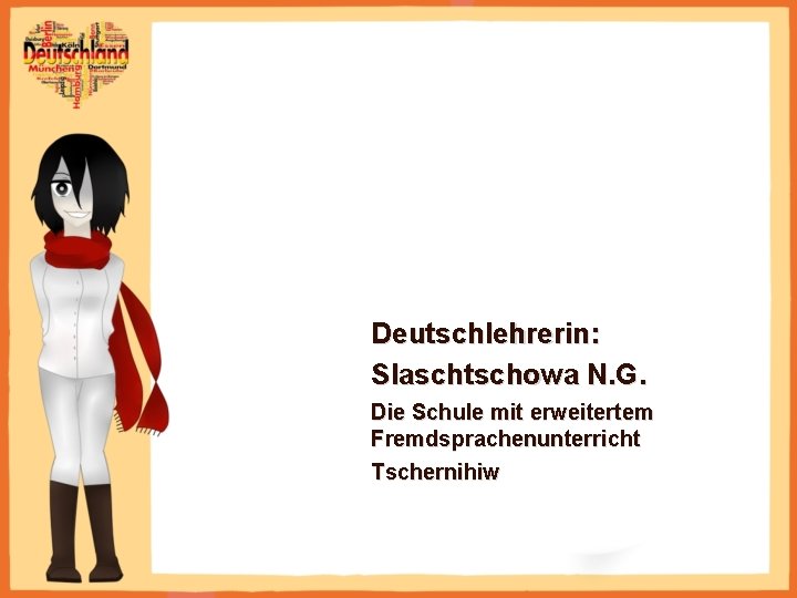 Deutschlehrerin: Slaschtschowa N. G. Die Schule mit erweitertem Fremdsprachenunterricht Tschernihiw 