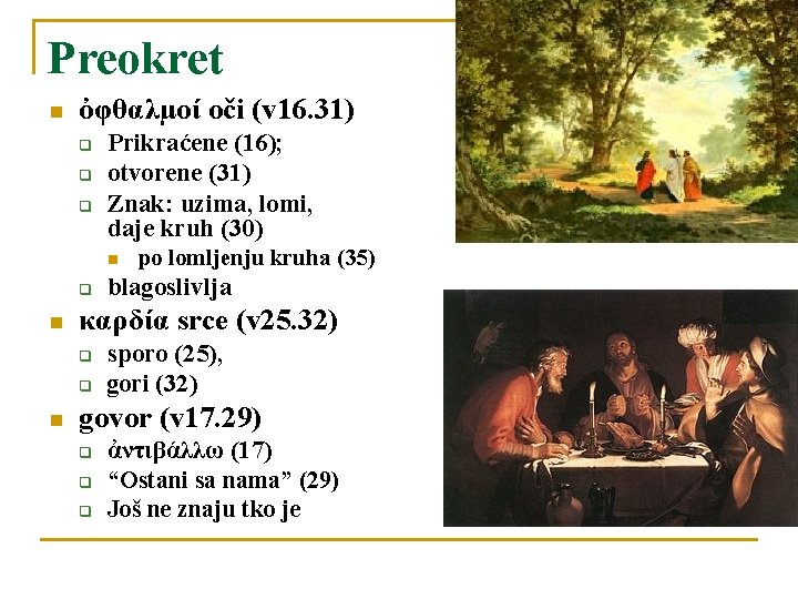 Preokret n ὀφθαλμοί oči (v 16. 31) q q q Prikraćene (16); otvorene (31)