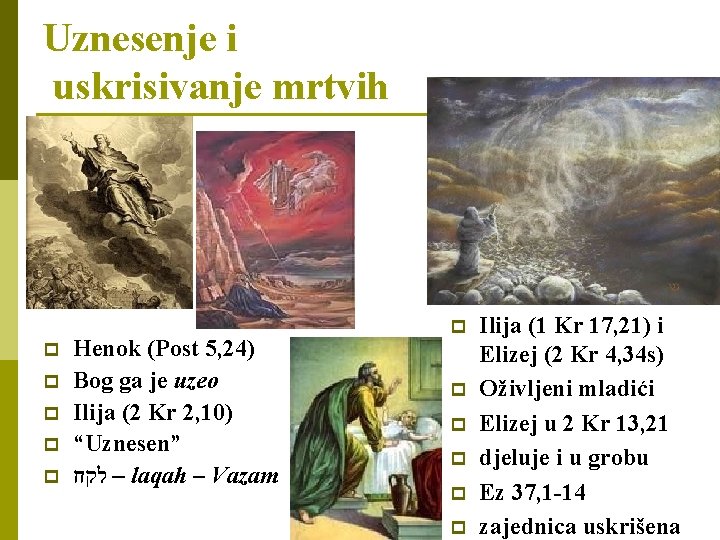 Uznesenje i uskrisivanje mrtvih p p p Henok (Post 5, 24) Bog ga je