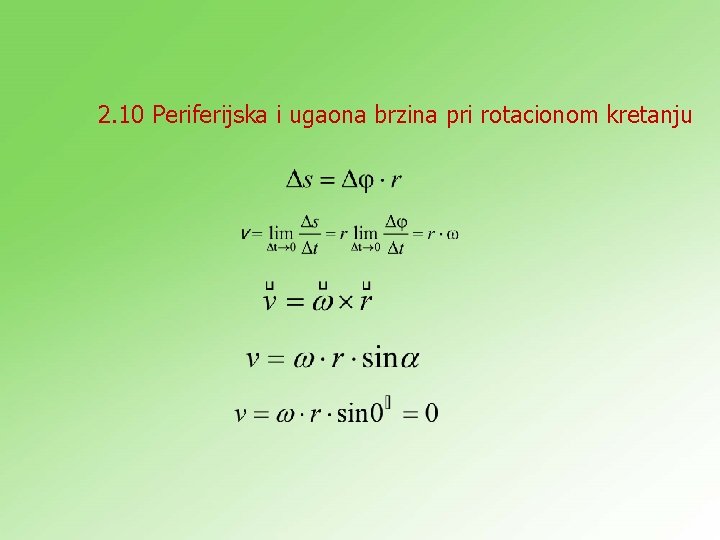 2. 10 Periferijska i ugaona brzina pri rotacionom kretanju 