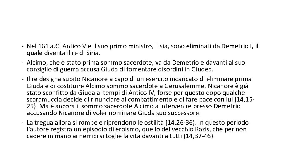 - Nel 161 a. C. Antico V e il suo primo ministro, Lisia, sono