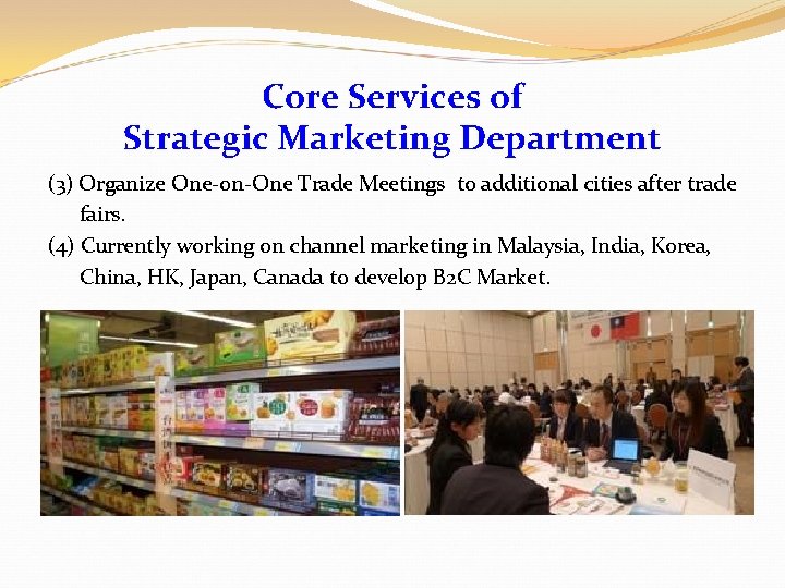 Core Services of Strategic Marketing Department (3) Organize One-on-One Trade Meetings to additional cities
