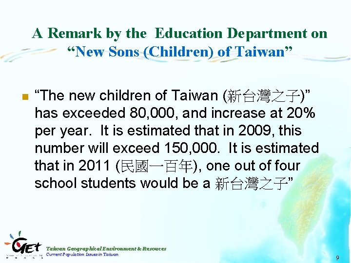 A Remark by the Education Department on “New Sons (Children) of Taiwan” n “The