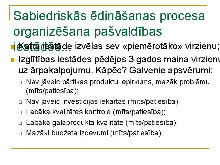 Sabiedriskās ēdināšanas procesa organizēšana pašvaldības niestādēs. . . Katra iestāde izvēlas sev «piemērotāko» virzienu;