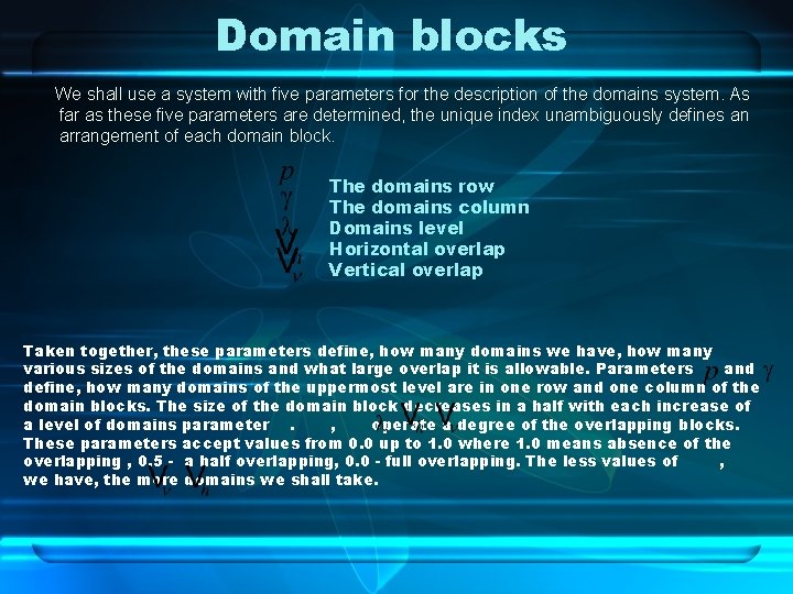 Domain blocks We shall use a system with five parameters for the description of
