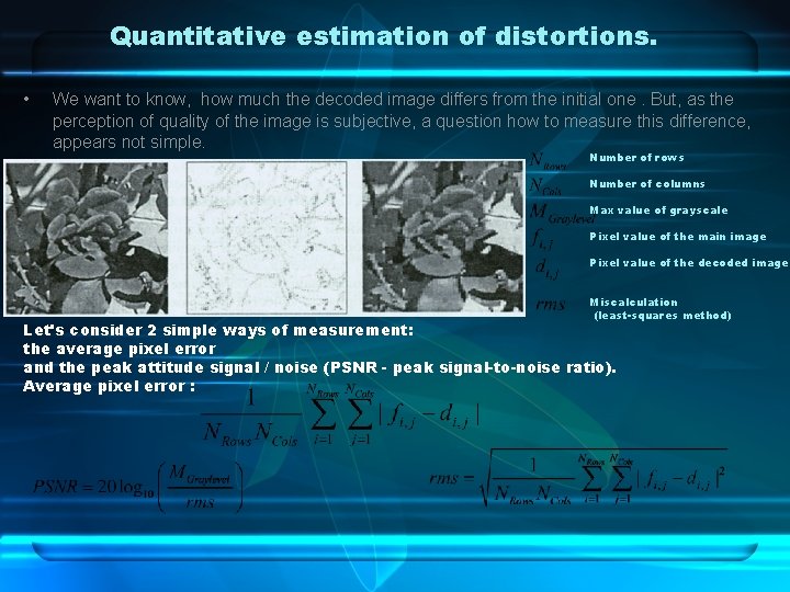 Quantitative estimation of distortions. • We want to know, how much the decoded image