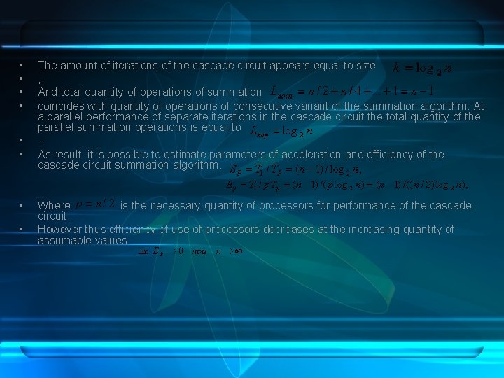  • • The amount of iterations of the cascade circuit appears equal to