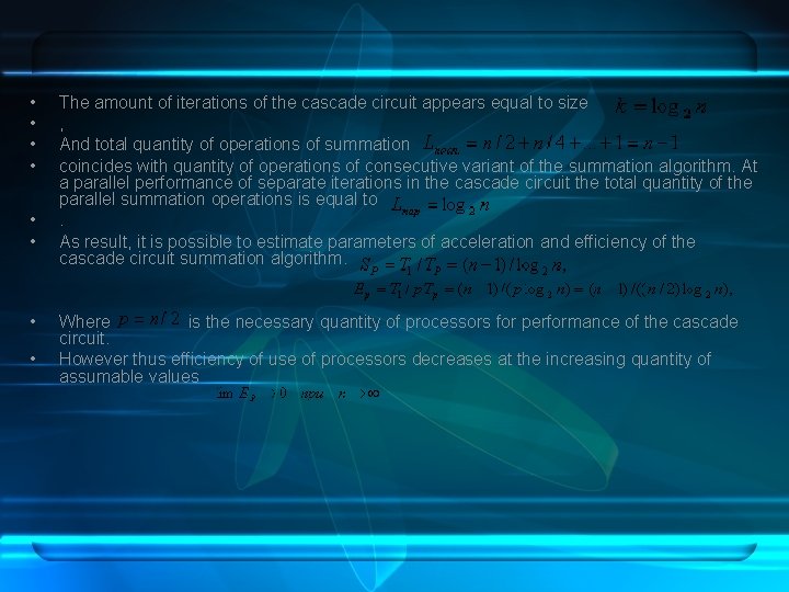  • • The amount of iterations of the cascade circuit appears equal to