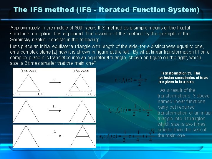 The IFS method (IFS - Iterated Function System) Approximately in the middle of 80