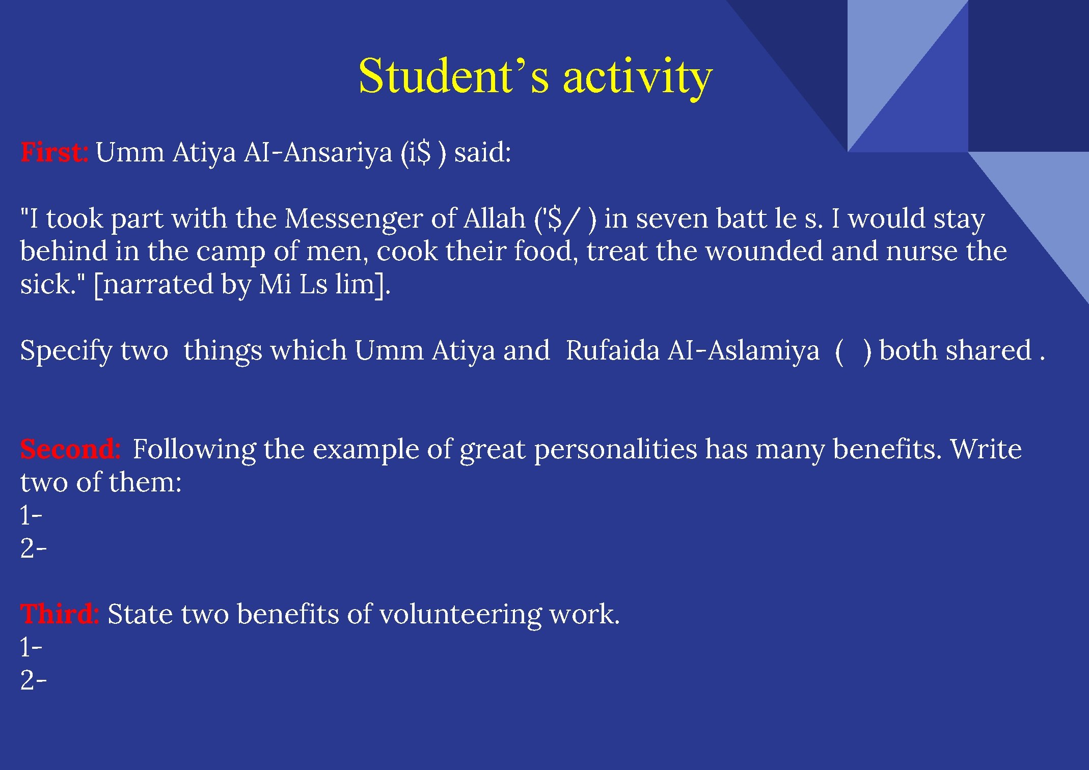 Student’s activity First: Umm Atiya AI-Ansariya (i$ ) said: "I took part with the