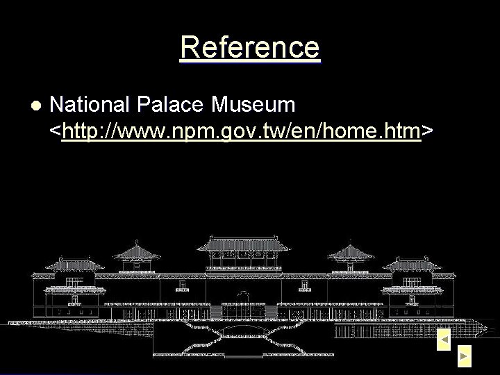Reference l National Palace Museum <http: //www. npm. gov. tw/en/home. htm> 
