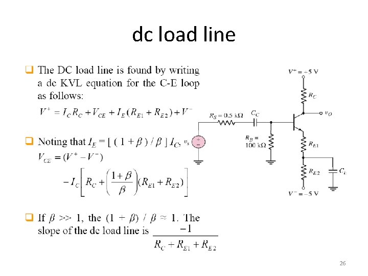 dc load line 26 