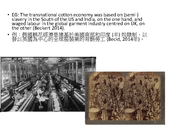  • EG: The transnational cotton economy was based on (semi-) slavery in the