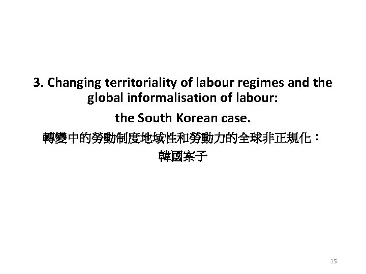 3. Changing territoriality of labour regimes and the global informalisation of labour: the South