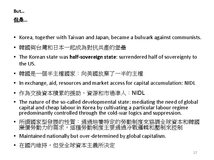 But… 但是… • Korea, together with Taiwan and Japan, became a bulwark against communists.