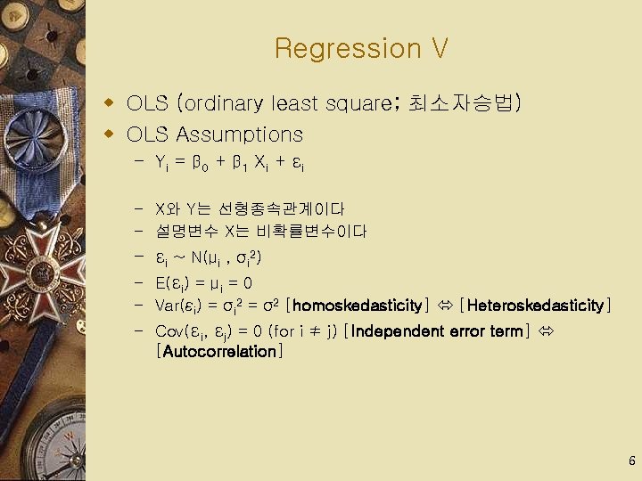 Regression V w OLS (ordinary least square; 최소자승법) w OLS Assumptions – Yi =