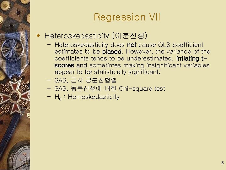 Regression VII w Heteroskedasticity (이분산성) – Heteroskedasticity does not cause OLS coefficient estimates to