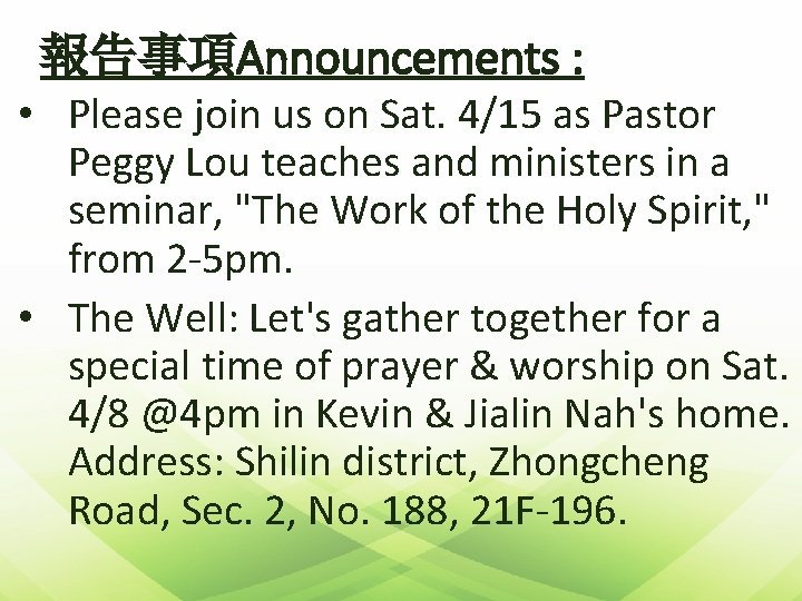 報告事項Announcements : • Please join us on Sat. 4/15 as Pastor Peggy Lou teaches